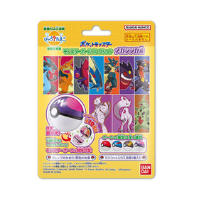 Pokemon Bikkura Tamago Bath Bomb Salt Collection 13