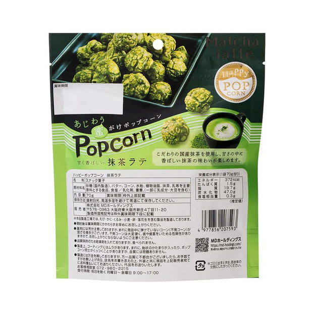 Happy Popcorn Matcha Latte