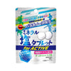 Bourbon Mineral Salt Tablets for ACTIVE