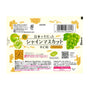 Kanro Shine Muscat Throat Lozenges thumbnail 2