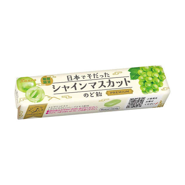 Kanro Shine Muscat Throat Lozenges