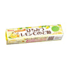 Kanro Honey Lemon C Throat Lozenges