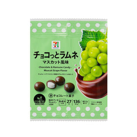 7-Eleven Premium Chocolate and Ramune Candy Muscat Grape Flavor