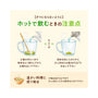 Boco to Deco Ashitaba Leaf Green Juice Powder thumbnail 3