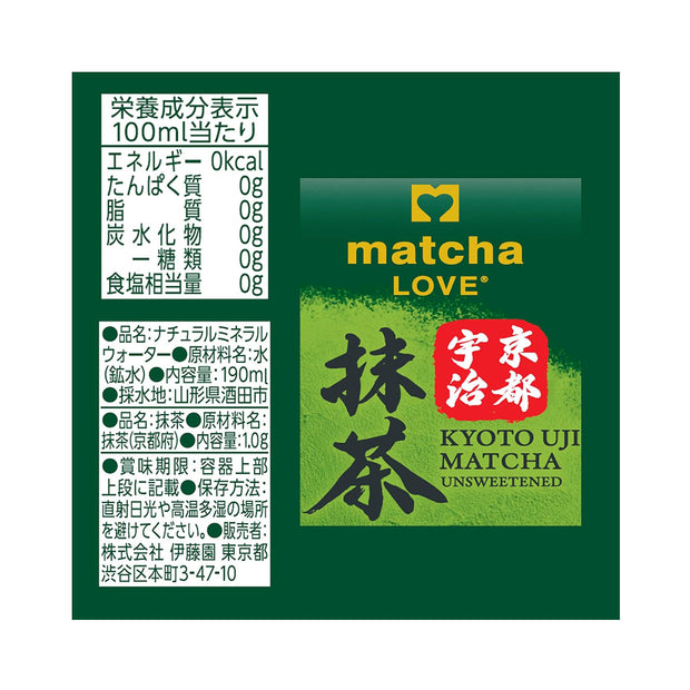 Itoen Matcha Love Kyoto Uji Matcha