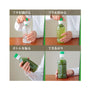 Authentic Uji Matcha Furufure thumbnail 2