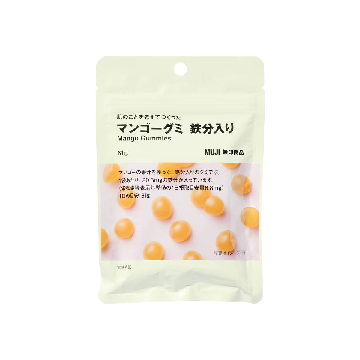 a..　SOUR COLA×2SOUR MELON×2の合計4セット a.. SOUR COLA×2SOUR MELON×2の合計4セット each!