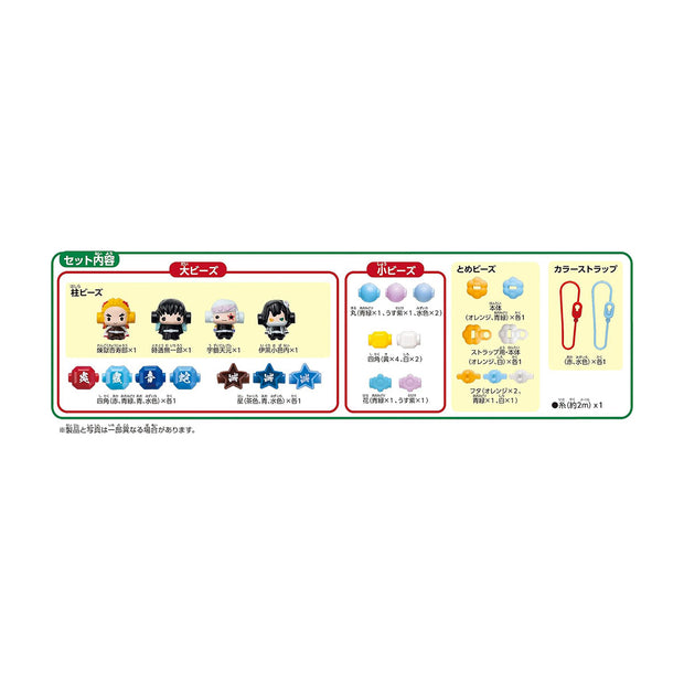 Demon Slayer Ver.2 Bead Accessory Refill Set