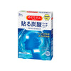 Kao MegRhythm Carbonated Gel Pack Head & Neck