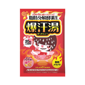 Bakkanto Burning Hot Aroma Scent Bath Salt