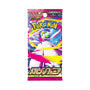 Pokemon Card Game Mega Symphonia Booster Box thumbnail 2