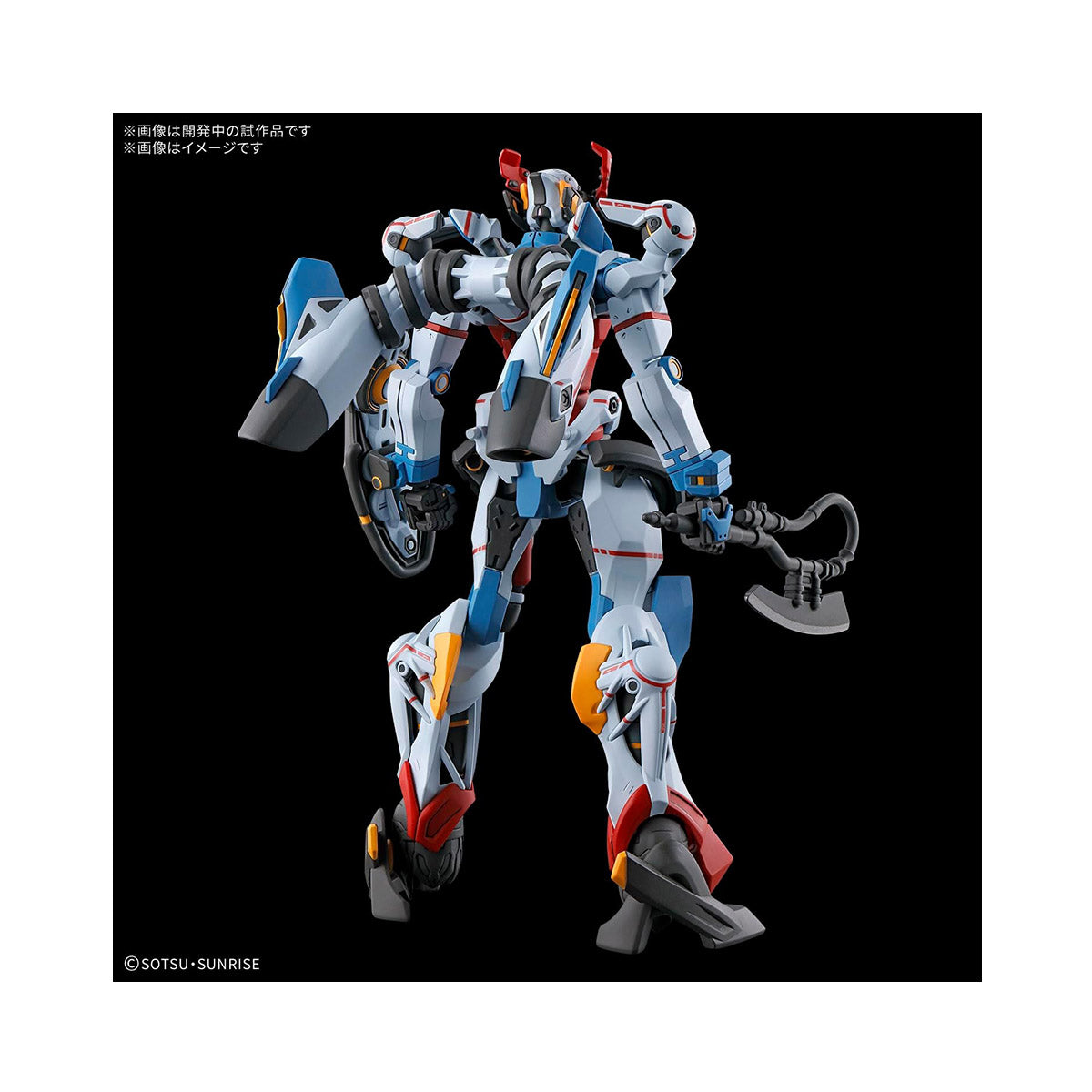 ロボット HG GQuuuuuuuX 1/144 HGGQ 1/144 #1 GQuuuuuuX – USA Gundam Store