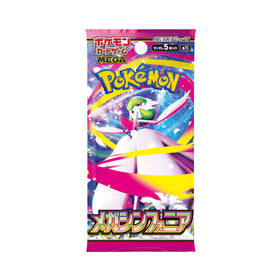 Pokemon Mega Symphonia Expansion Single Pack