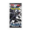 Pokemon Card Game Scarlet & Violet Black Bolt Single Pack