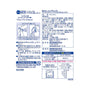 Morinaga Hi-Chew Tropical thumbnail 2
