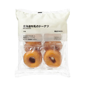 Muji Hokkaido Milk Donuts