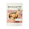 Muji Garlic & Olive Oil Grilled Scallops