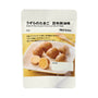 Muji Kelp &amp; Soy Sauce Flavored Quail Eggs thumbnail 1
