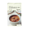 Muji Spicy Roasted Chicken Curry