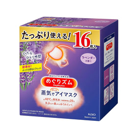 MegRhythm Steam Eye Mask Lavender Scent