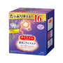 MegRhythm Steam Eye Mask Lavender Scent thumbnail 1