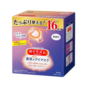 MegRhythm Steam Eye Mask Unscented