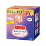 MegRhythm Steam Eye Mask Unscented thumbnail 1