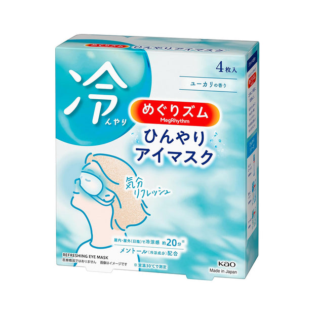 MegRhythm Cool Eye Mask