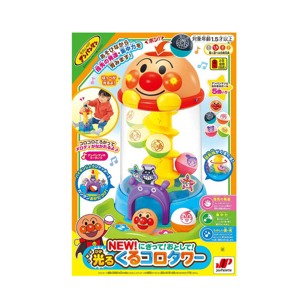 Anpanman Nigitetsu! Glowing Kurukoro Tower