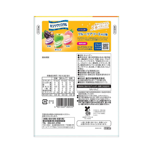 Kasugai Kisri Crystal Fruit Assorted Throat Candy