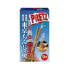 Glico Giant Pretz Tokyo Monjayaki