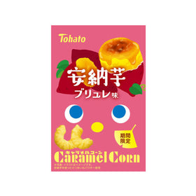 Tohato Caramel Corn Annou Sweet Potato Brulee Flavor