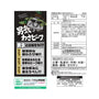 Yamayoshi Seika Potato Chips Otokogi Wasa-Beef thumbnail 2
