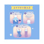 Ito En Butterfly Pea Tea thumbnail 2