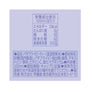 Ito En Butterfly Pea Tea thumbnail 3