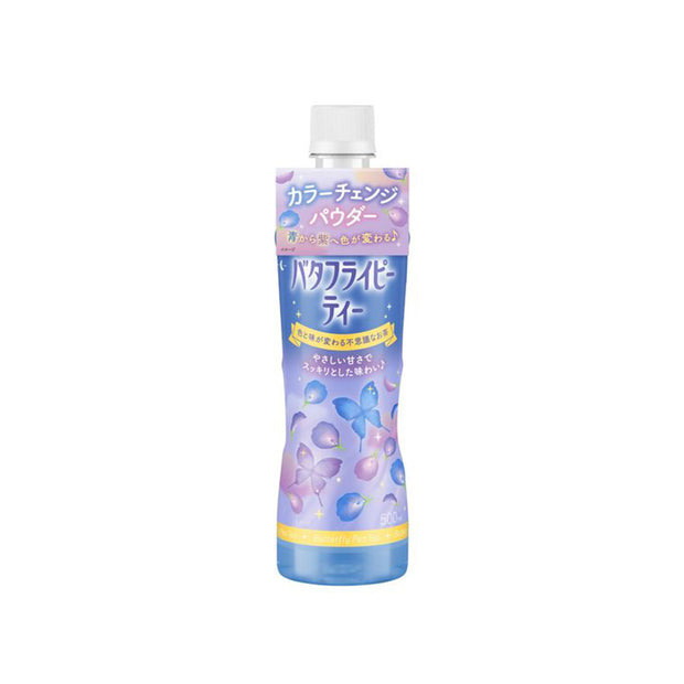 Ito En Butterfly Pea Tea
