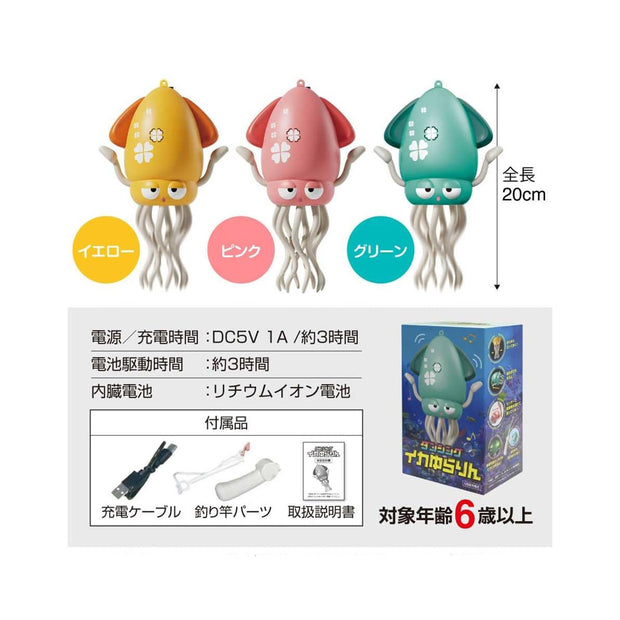 Dancing Squid Toy