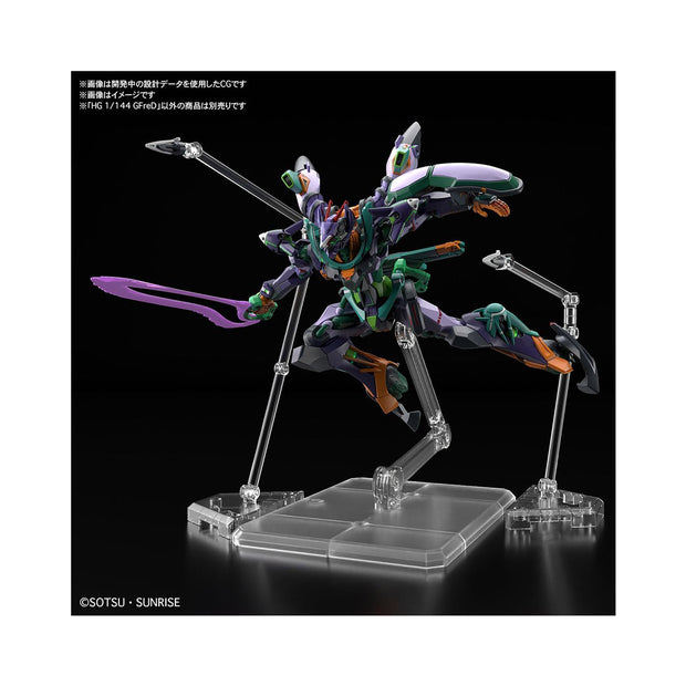 Bandai Spirits HG Mobile Suit Gundam GQuuuuuuX GFreD