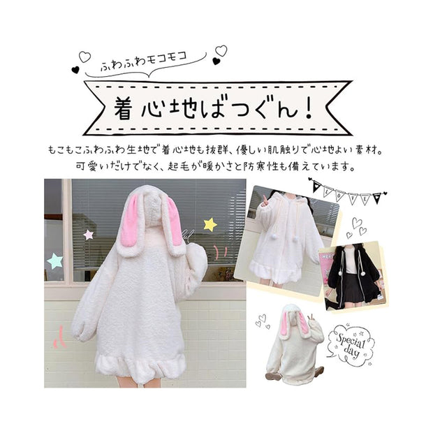 Fluffy Rabbit Ears Kigurumi Costume