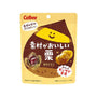 Calbee Chestnut Snack thumbnail 1