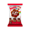 Glico Mini Pudding Milk Chocolate