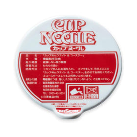 Cup Noodle Ceramic Lid Weight