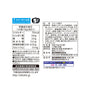 Morinaga &amp; Co. Halloween Ototto Lightly Salted Snack Packets thumbnail 2
