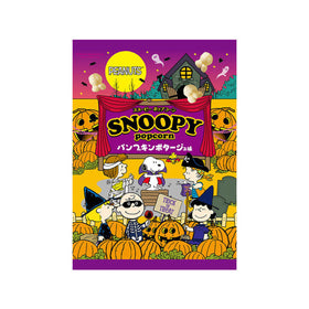 Snoopy Popcorn- Pumpkin Potage Flavor