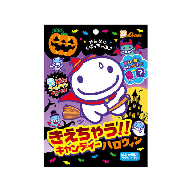 Halloween Disappearing Candy
