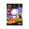 Halloween Disappearing Candy