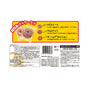 Shinko Small Donuts Family Pack thumbnail 2