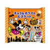 Bourbon Disney Halloween 2025 Chocolate & White Biscuit