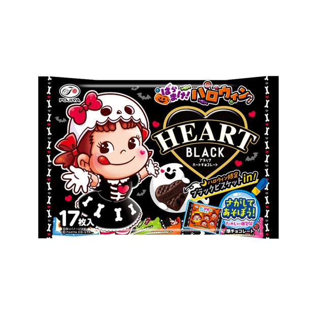 Fujiya 2025 Halloween Black Heart Chocolate Bag