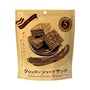 MD Holdings Croccan Chocolat Sand thumbnail 1